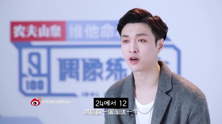 엑소 레이가 언급한 SM 데뷔조 결정 방식...jpg | 인스티즈