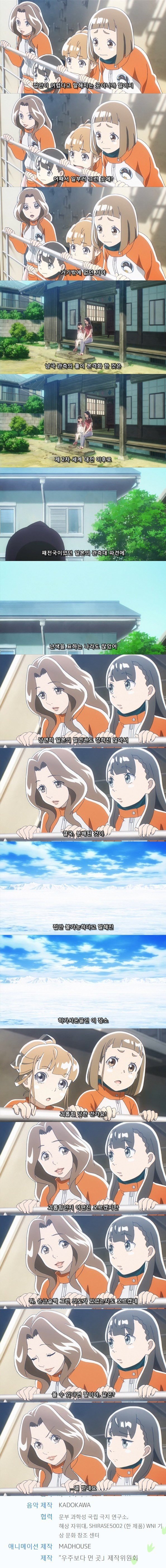 일본은 패전해서 괴롭힘 당한것이다.jpg | 인스티즈