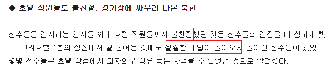 같은 한민족이 형제들을 대하는 방법 | 인스티즈