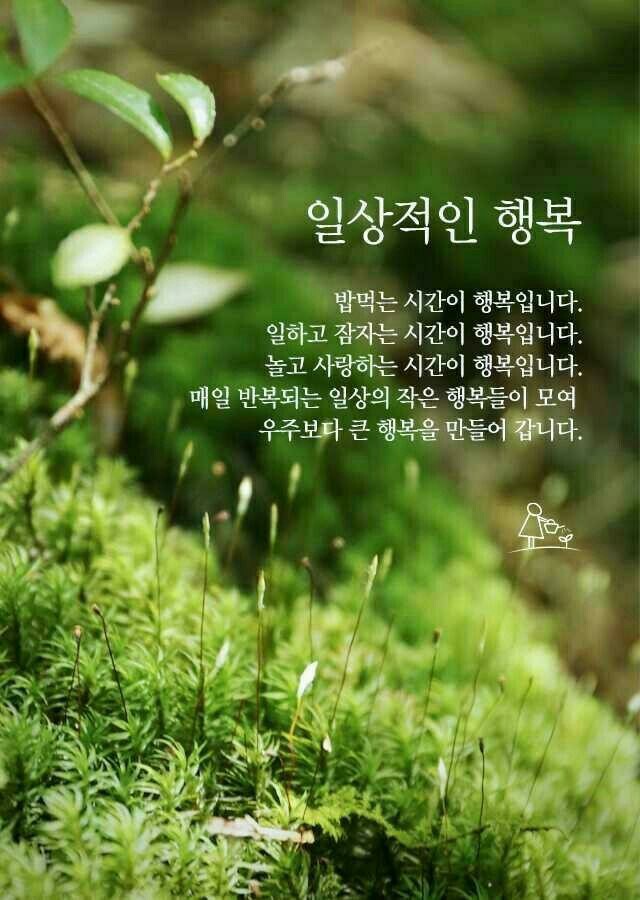 밥짓는행복 이미지