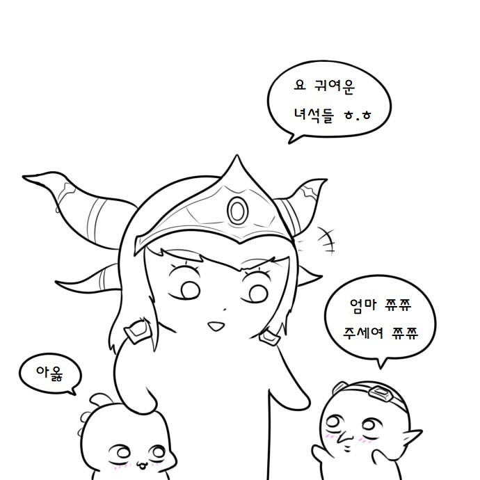 한조가 히오스에서 친구를 사귀는 만화 | 인스티즈