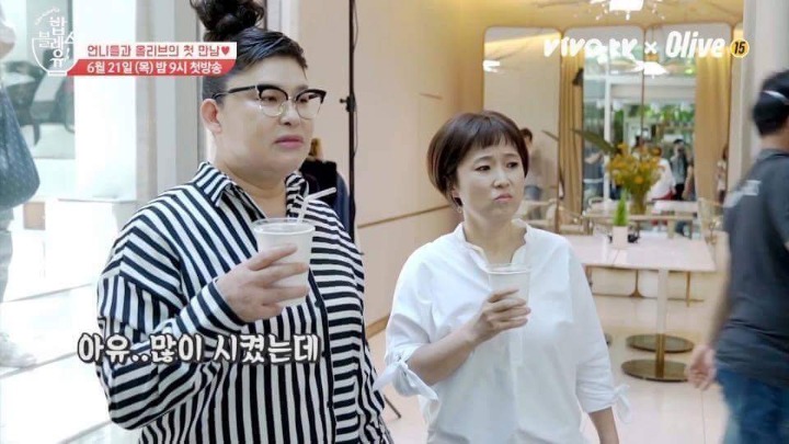 김숙이 고마운 이영자 | 인스티즈