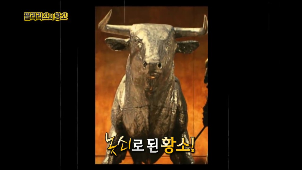 엄청 잔인했던 고대 그리스의 형벌기구 (반전주의) | 인스티즈