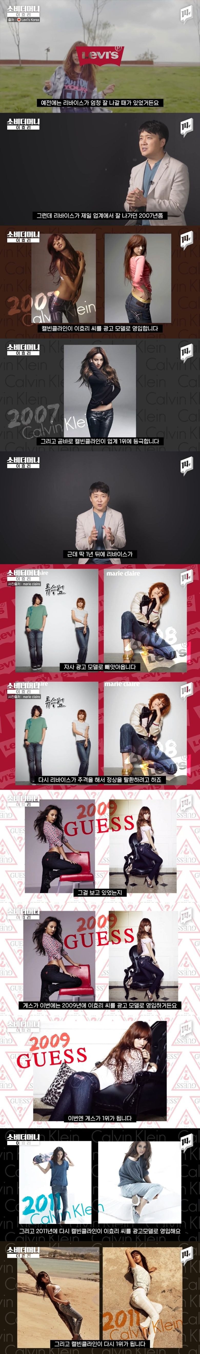이효리 효과 레전드 2개.jpg | 인스티즈