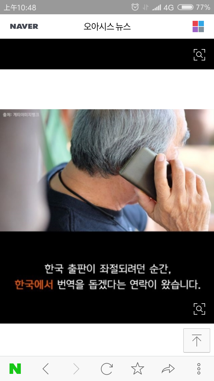 독도는 우리땅이 아닙니다! | 인스티즈