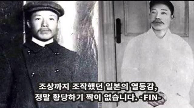 조상까지 조작했던 일본의 열등감 | 인스티즈