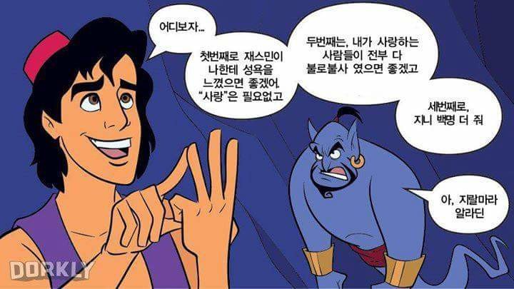 디즈니 사이다.jpg | 인스티즈