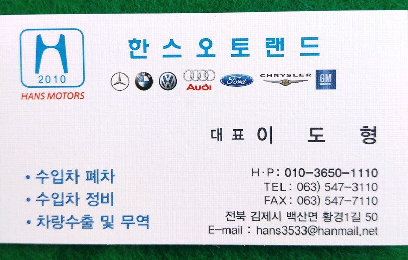 전국화물자동차(주) 이미지