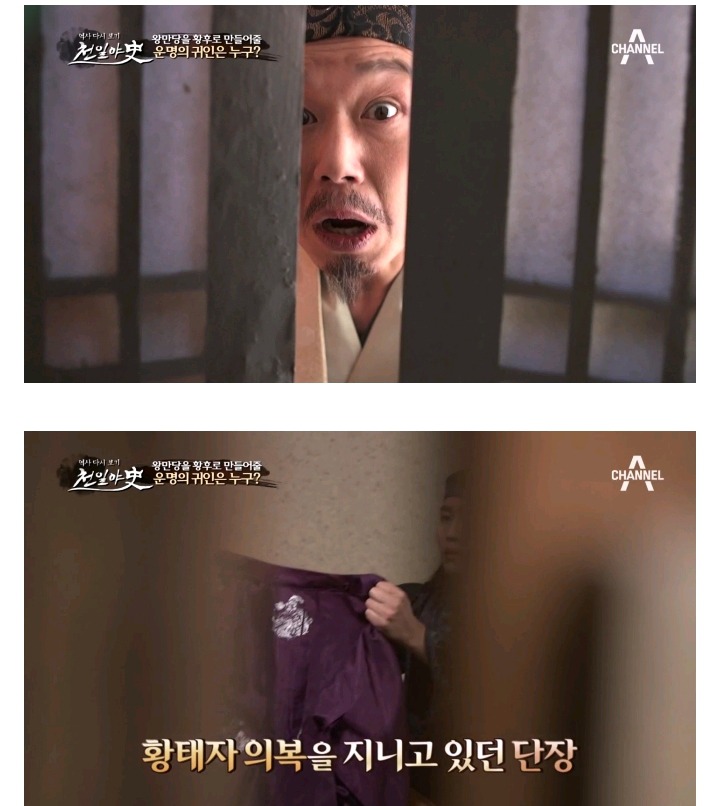 명나라 최고미인 왕만당이 빨래 황후로 불리게 된 사연 | 인스티즈