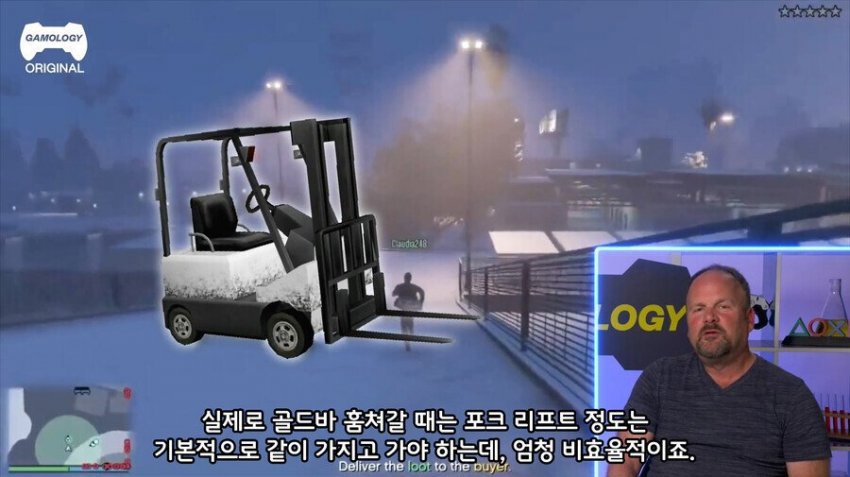 전문가가 바라보는 게임 강도의 비현실성 | 인스티즈
