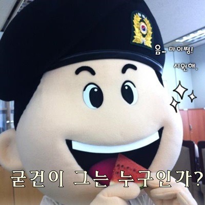 알고보면 귀여운 캐릭터 | 인스티즈