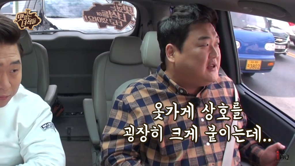 5XL이 맛있는녀석들에게 미치는 영향 | 인스티즈