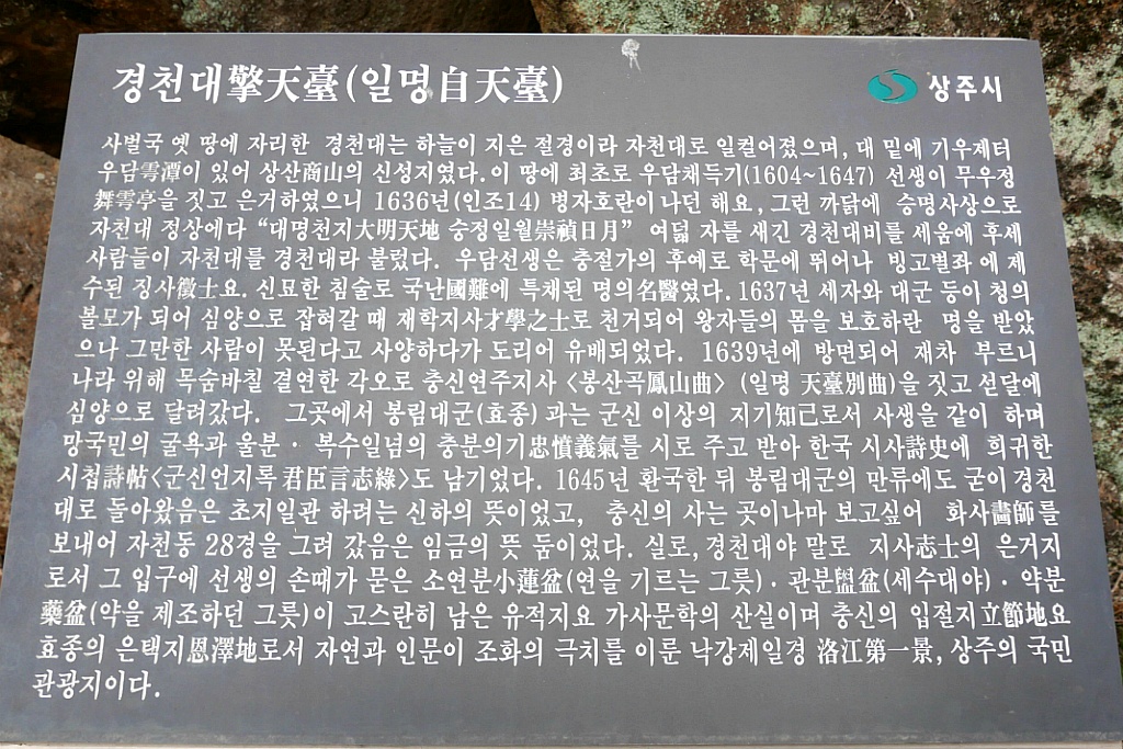 경천대단란주점 이미지