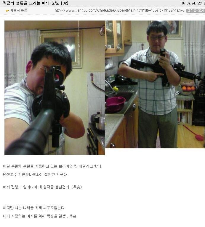 싸이월드 레전드는 과연 누구일까요? | 인스티즈