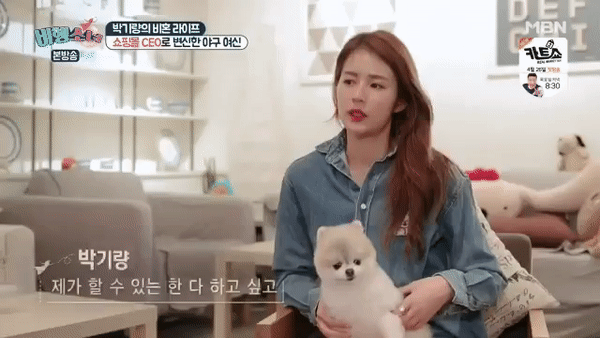 손 달라는 줄 착각한 치어리더 박기량씨 강아지 | 인스티즈