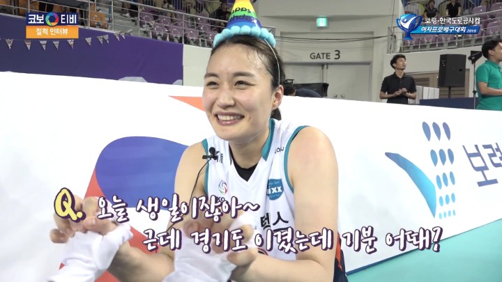 생일맞은 선수의 인터뷰.jpg | 인스티즈