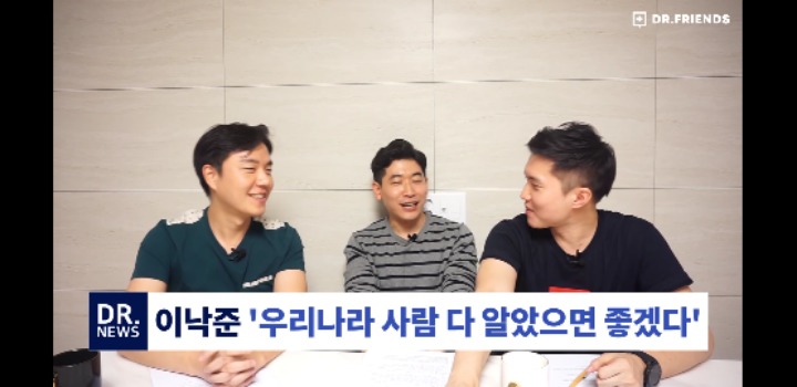 의사들이 군대간 이야기 | 인스티즈