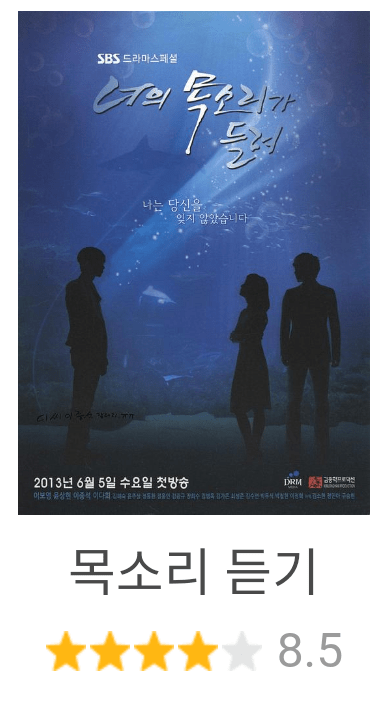 중국어로 번역된 한국 드라마 제목을 다시 번역해보면.jpg | 인스티즈
