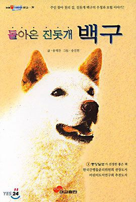 90년생 이상들이 공감하는 초등학생 시절 한번쯤은 읽어봤던 도서(만화책x) | 인스티즈
