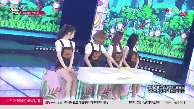 180916 오마이걸 - 불꽃놀이, A-ing, 비밀정원, Je T'aime 안양 시민축제 | 인스티즈
