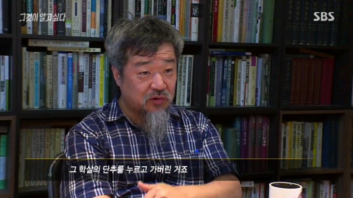 [그알] 보도연맹 학살 사건 | 인스티즈