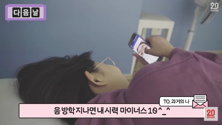 내가 방학계획을 세우지 않는 이유 | 인스티즈