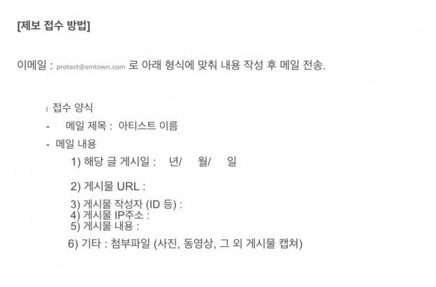 샤이니 종현에 대한 악플을 보셨을 때 대응 방법 | 인스티즈