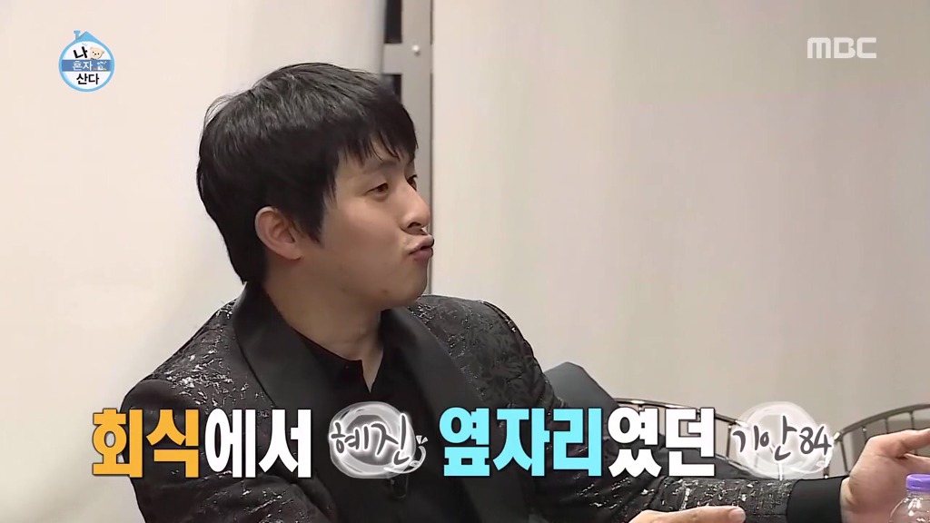 1년만에 많이 친해진 나혼자산다 멤버들.jpgif | 인스티즈
