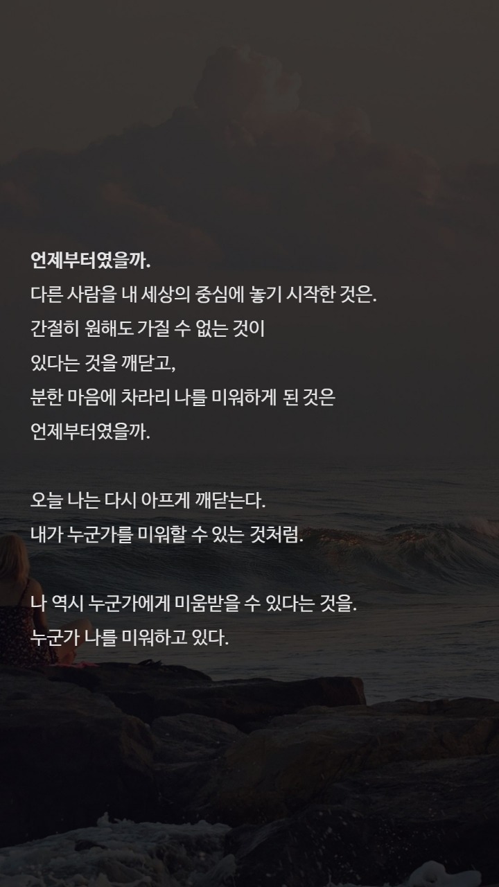 드라마 청춘시대2 명대사들 | 인스티즈