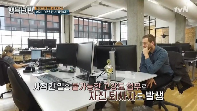 4시 퇴근이 가능한 이유 | 인스티즈