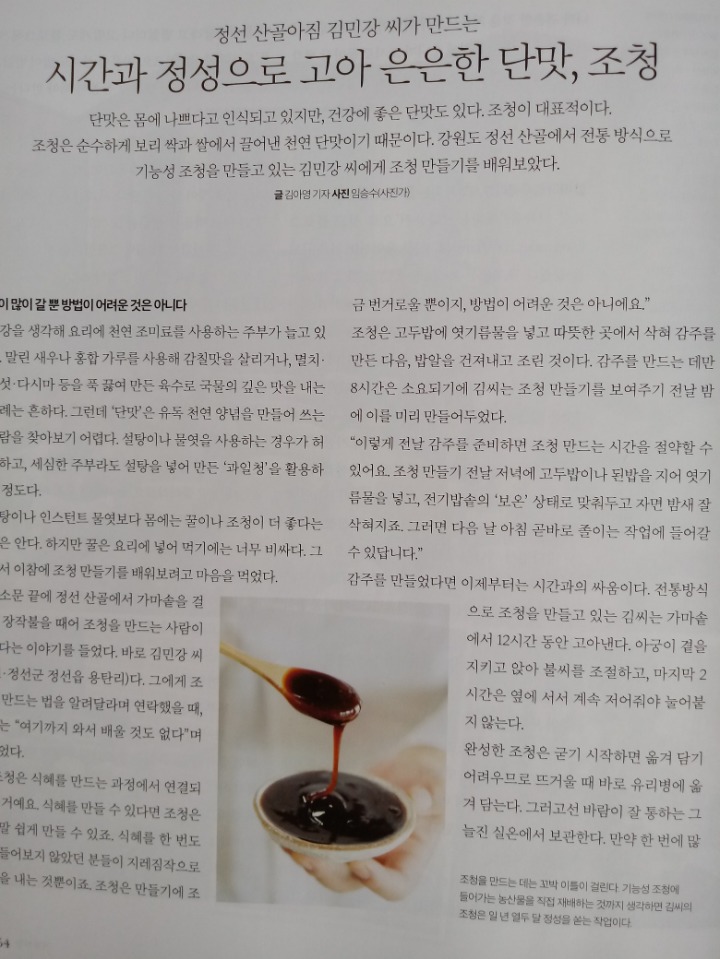 수제이야기 이미지