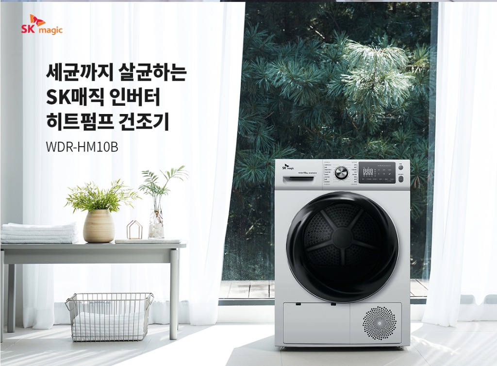 매직에어컨 이미지