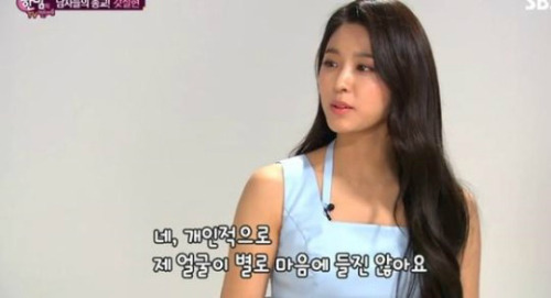 자신의 외모에 만족 못한다는 국내 톱스타들 ㄷㄷ | 인스티즈