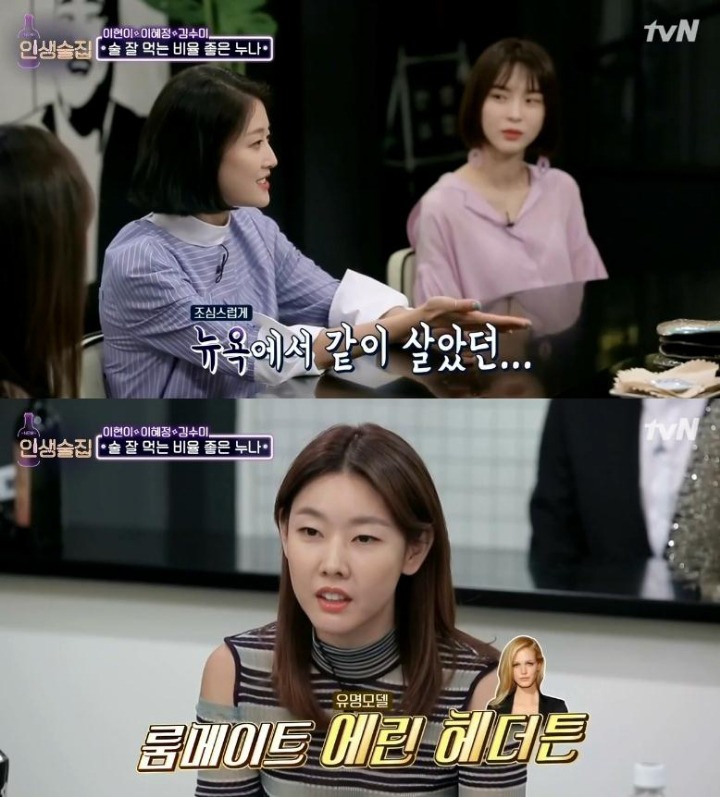 모델 한혜진 클라스 | 인스티즈