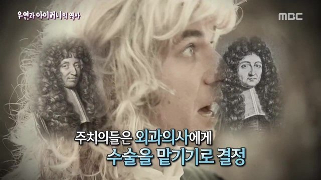 [서프라이즈] 우연과 아이러니의 역사.jpg | 인스티즈