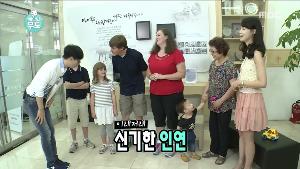 자기아들과 같은 이름을 가진 입양아이를 만난 유재석 | 인스티즈