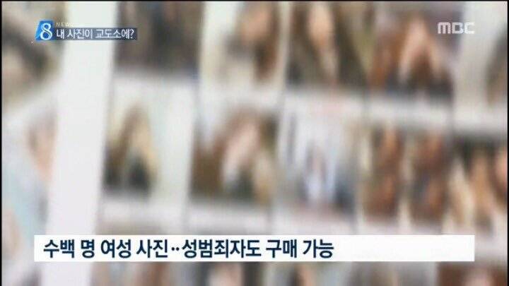 교도소에서 일반인 사진 구매가능 | 인스티즈