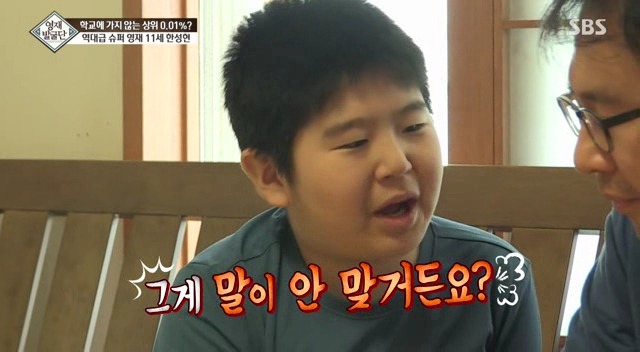 영재 아들과 영화 그래비티를 보면 일어나는 일.jpg | 인스티즈