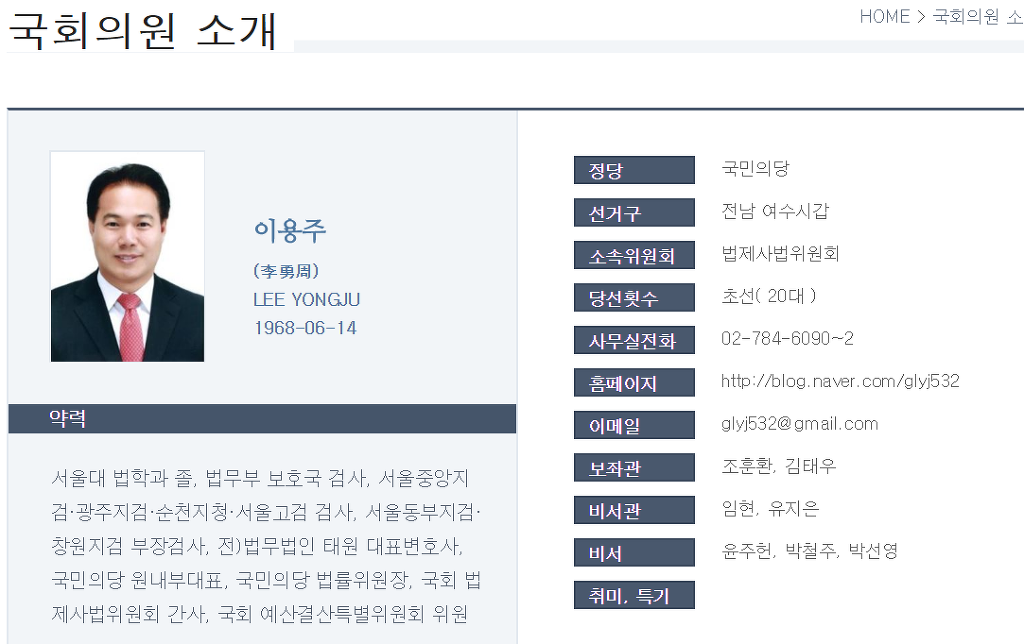 피자 110판 돌린 안철수 | 인스티즈