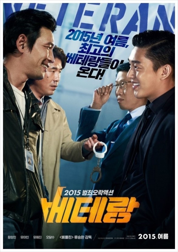 왜 15세등급 받았는지 이해 안갔던 영화 | 인스티즈