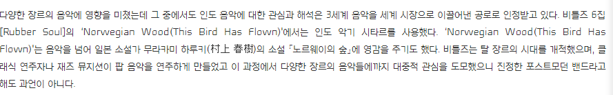 대중음악 역사상 최고의 가수다vs아니다 | 인스티즈