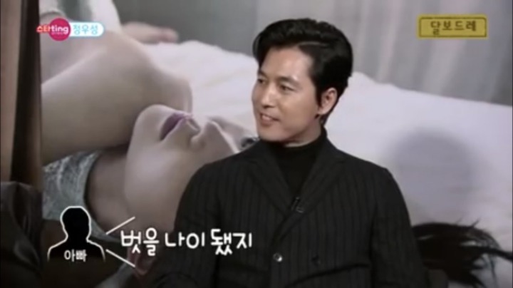 노출씬 찍기 전 아빠에게 상담받은 정우성...jpg | 인스티즈