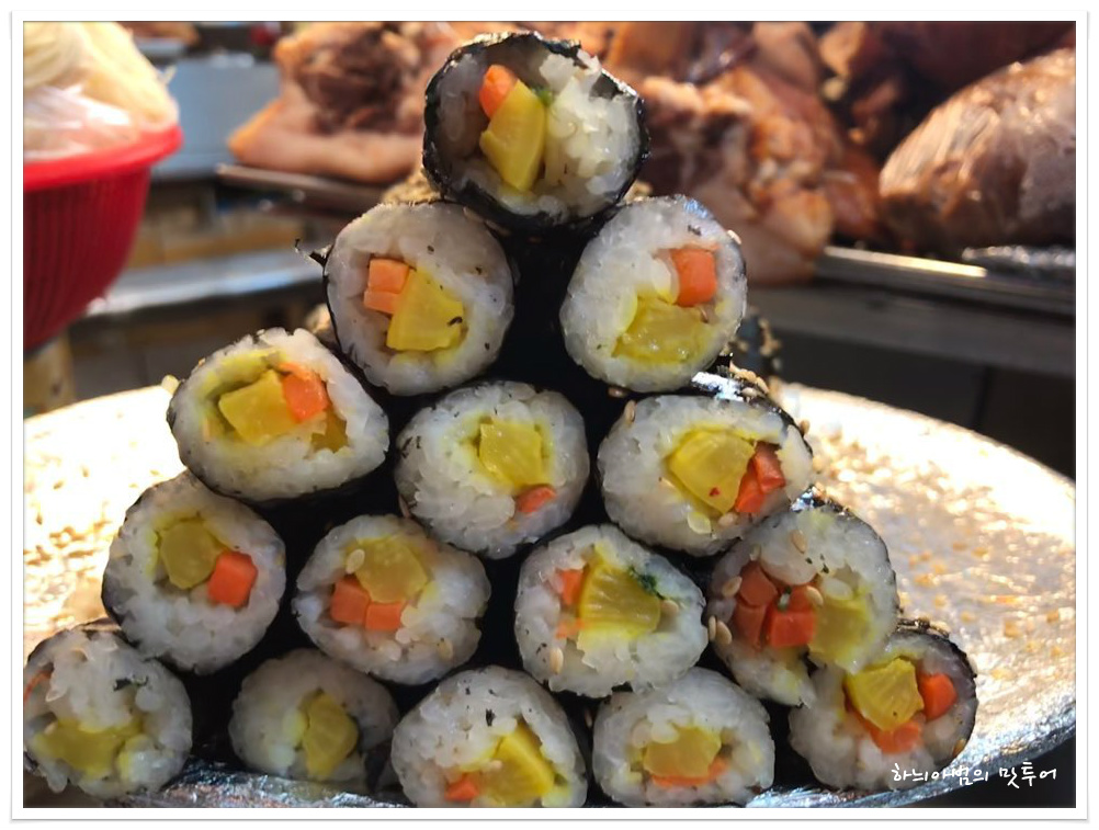 김밥타임 이미지