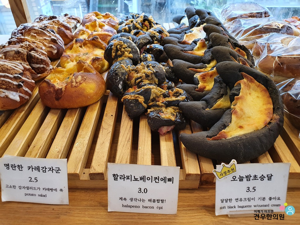 베어스덴 이미지