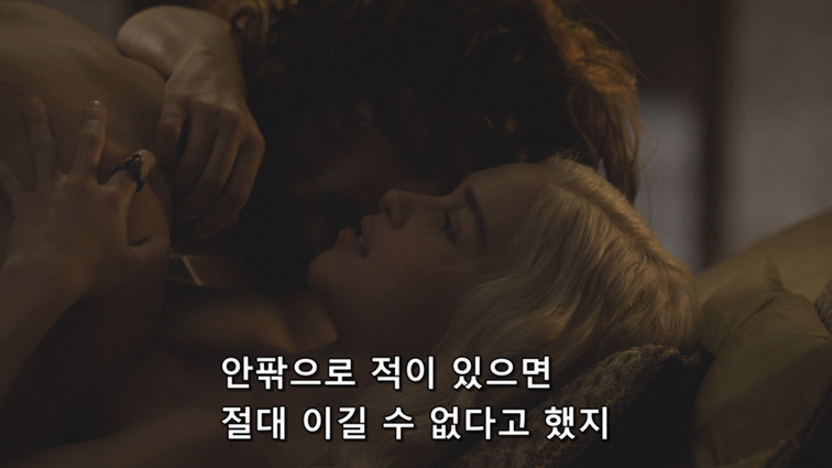 [왕좌의게임] 폭풍의 딸 59화 | 인스티즈