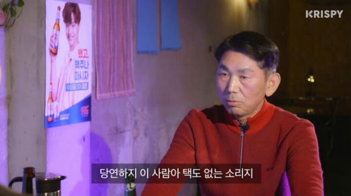 여자친구 아버지와 첫 술자리를 해보았다 | 인스티즈