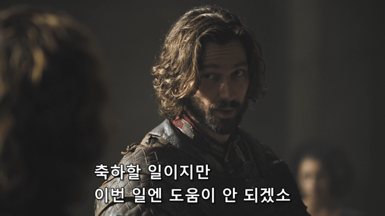 [왕좌의게임] 폭풍의 딸 67화 | 인스티즈