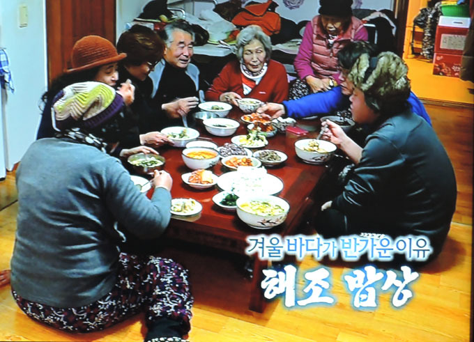평창두부 이미지