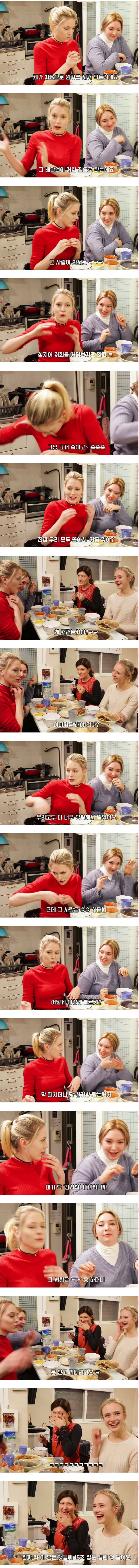 중국집 배달 첫경험한 외국인들.jpg | 인스티즈