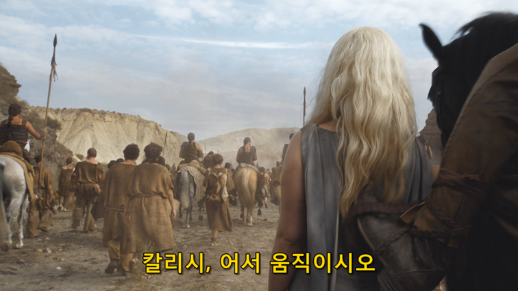 [왕좌의게임] 폭풍의 딸 70화 | 인스티즈